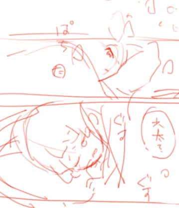 研修行く前にせめて漫画の下書きを… 