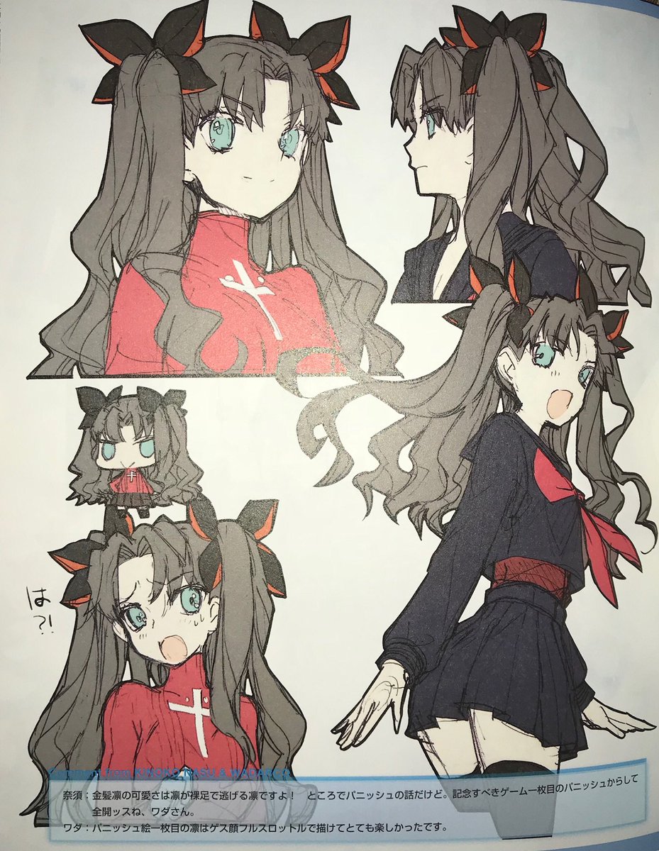 Sandy Baskerville Eresh Justice Si El 3 De Febrero Es El Cumple De La Rin De Stay Night El 4 Es El De La Rin De Fate Extra Sandy Baskerville Eresh Justice Si El 3 De Febrero Es El Cumple De La Rin De Stay Night El 4 Es El De La Rin De Fate Extra