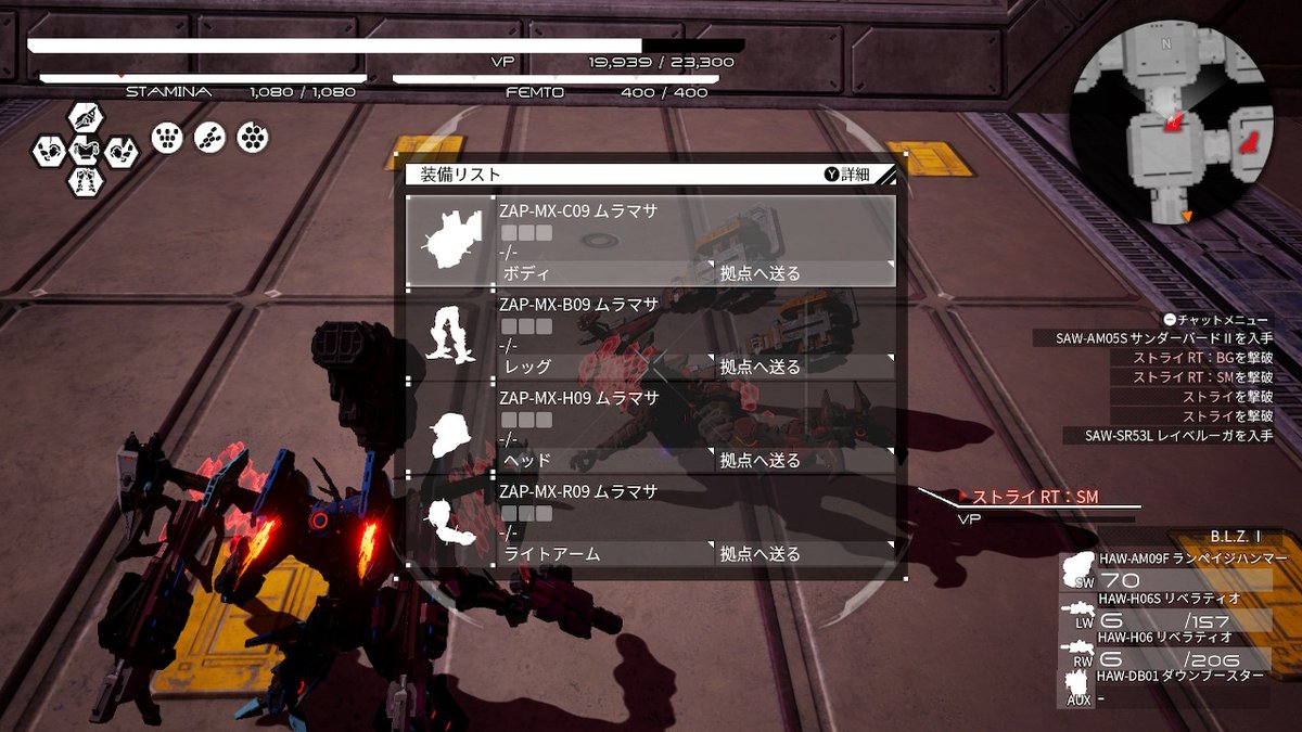 マスボ級行ったらデモンエクスマキナ買っていいよ ツイレポ