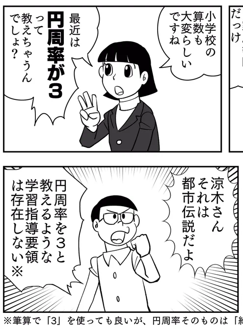 @bigmanne2 @kobe_ankokudan @ankokudan そんな感じのマンガを夏コミに出す予定です
#C98 