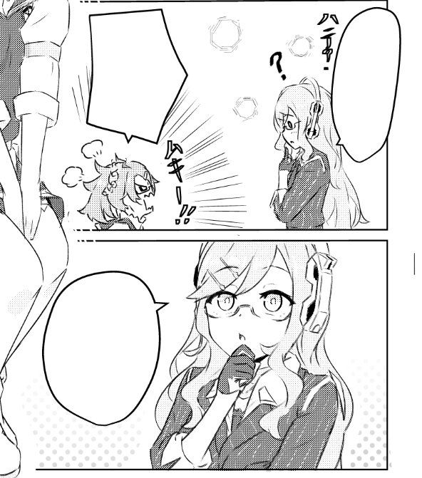 必死こいてます 