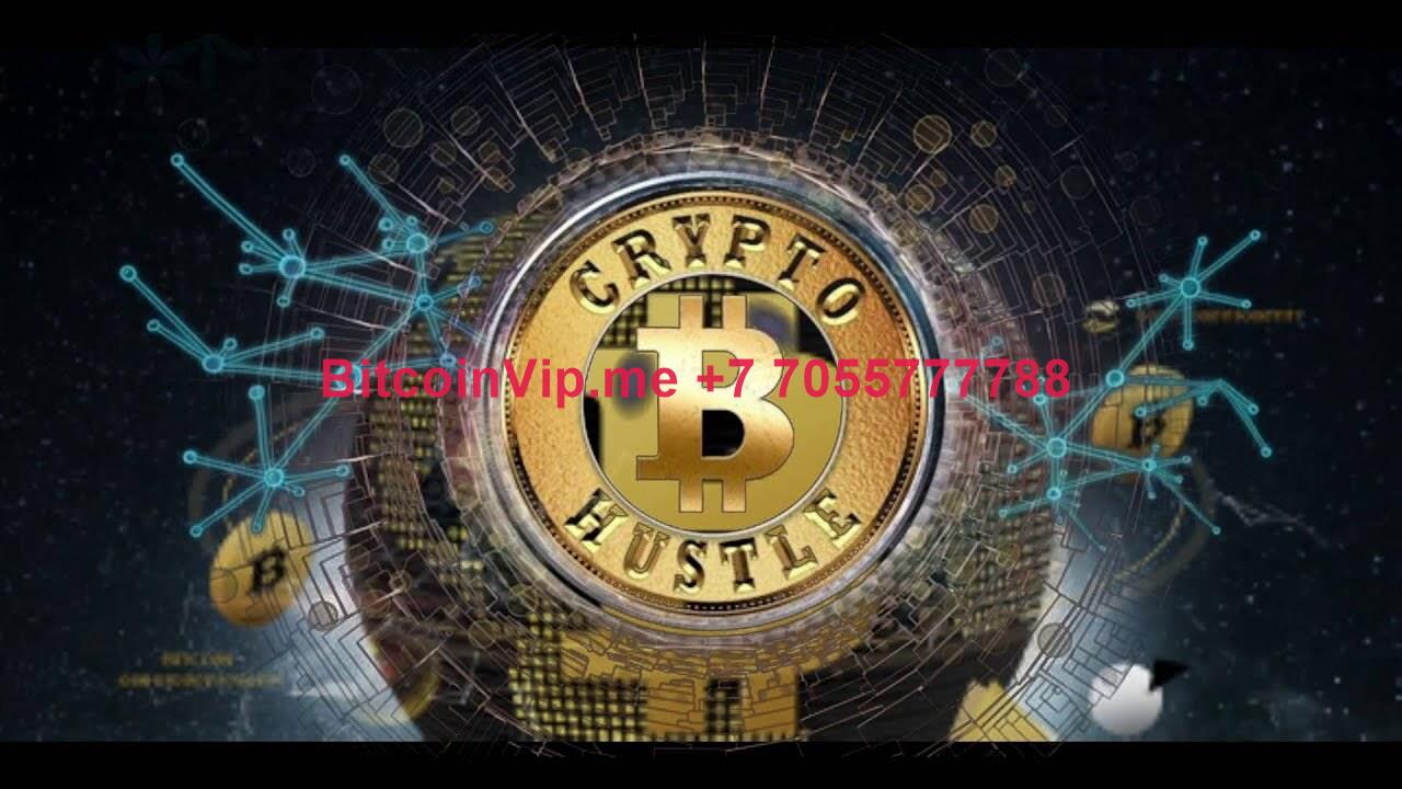 Обменник криптовалют казахстан