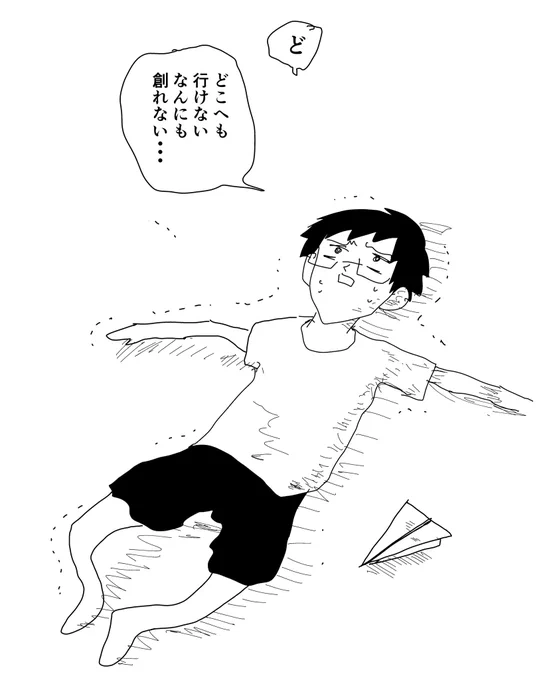 胎界主を一気読みした結果、体力と時間が全部無くなってしまった
#たむらの日記 