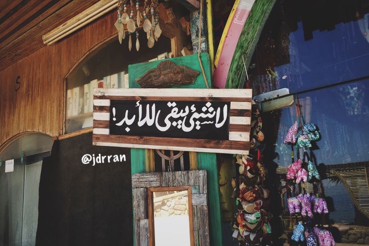 jdrran's tweet photo. لا شي يبقى للأبد ! https://t.co/HUuaV1uedE