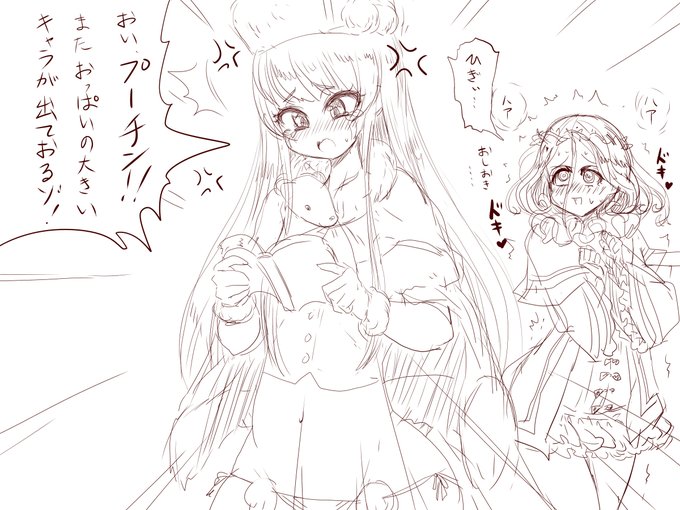 巨乳を描くとお仕置きしに来るイヴァン雷帝
おへそ舐めてえなぁ
#英雄戦姫 