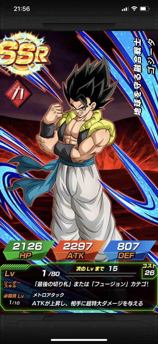 むらお Tatutatu13 9 Twitter