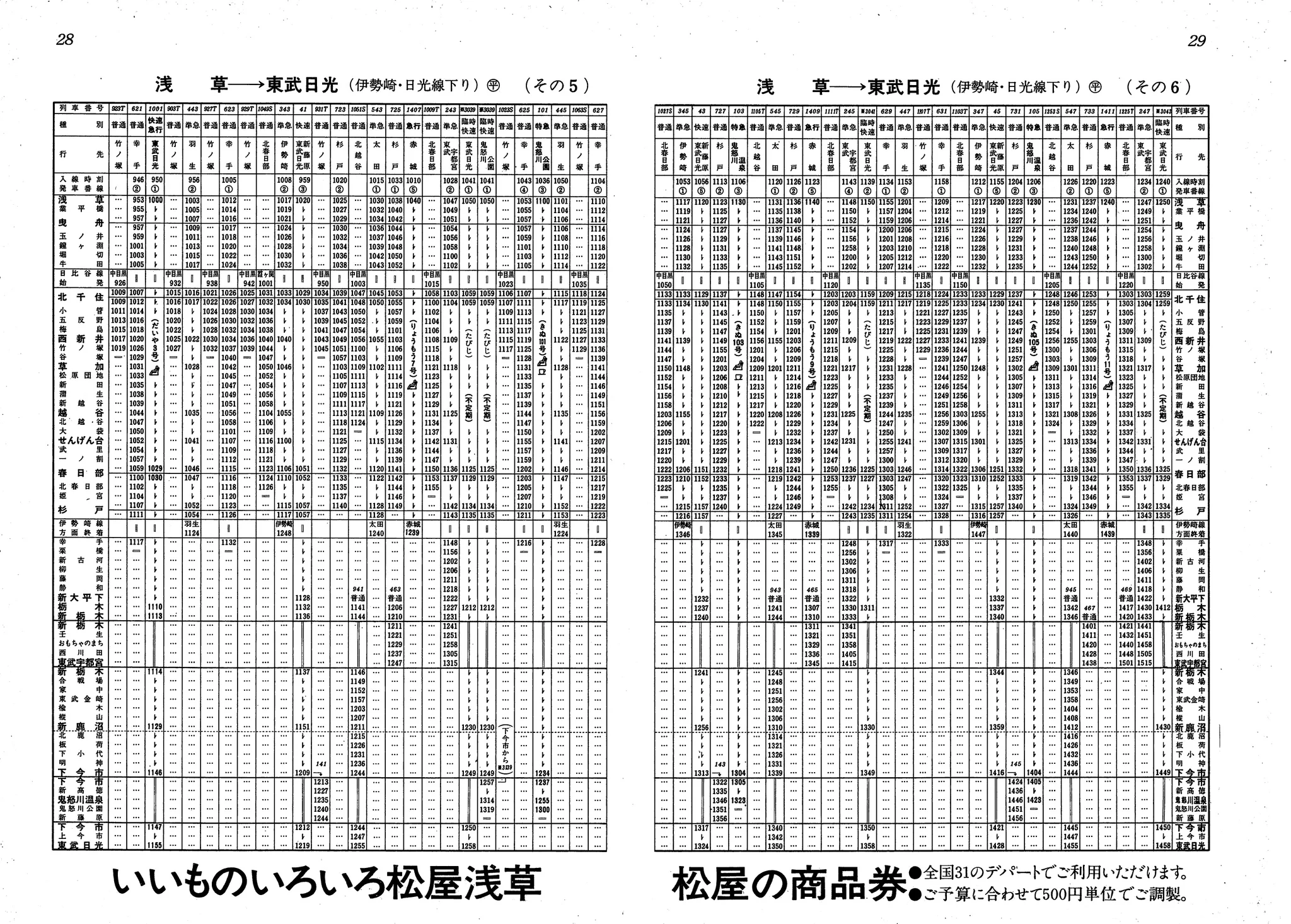 yukai3chome on X: 