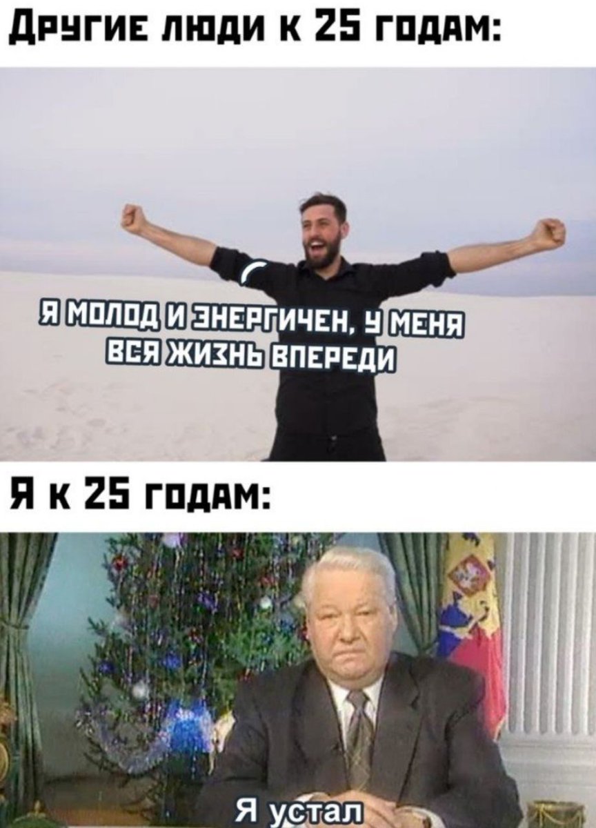 дорогой я ухожу в отставку