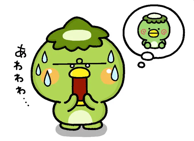 かぱたろう‥?
#かっぱさん 
