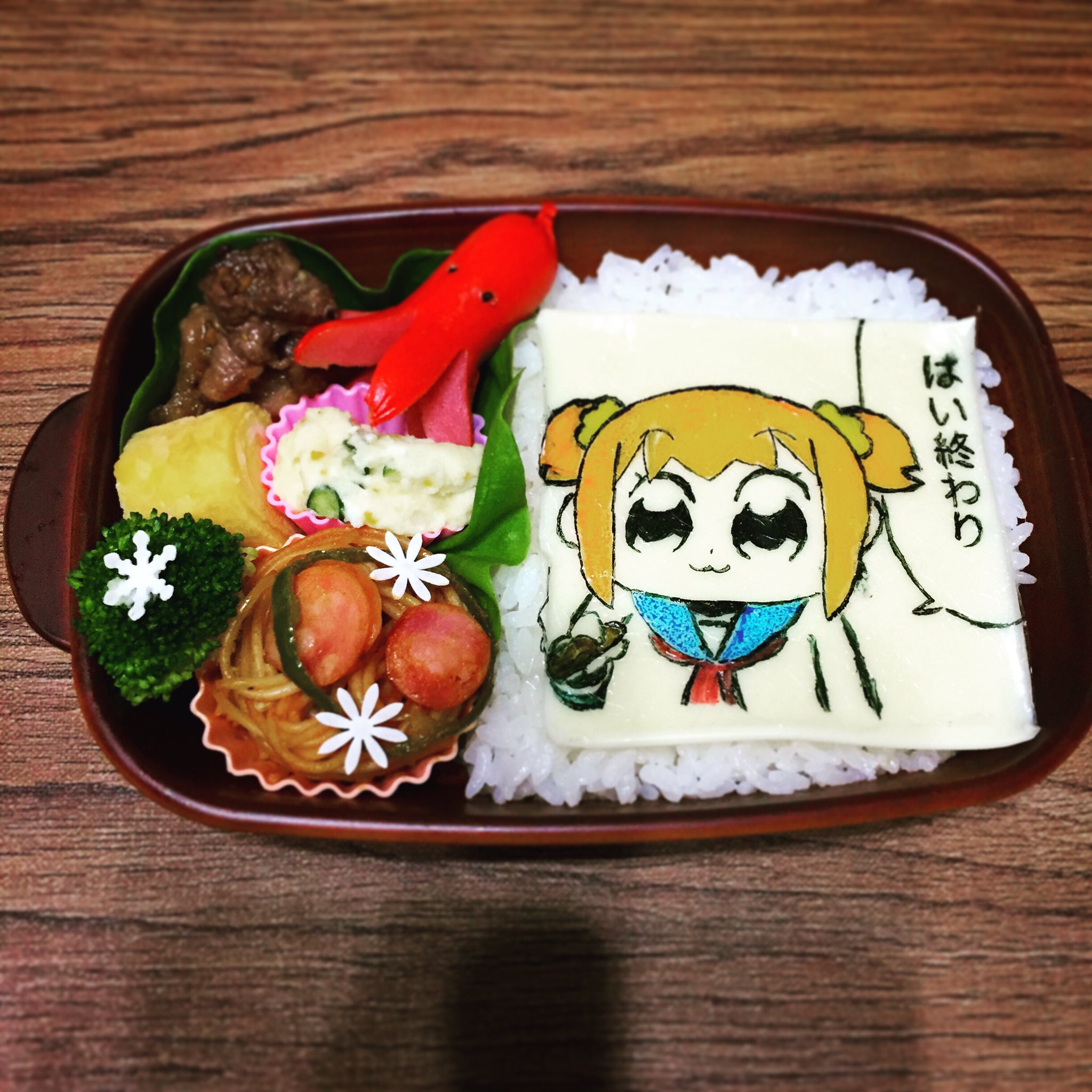 エリさん 高校生活最後のお弁当でした 3年間私頑張った 誰か褒めて 笑 お弁当 お弁当記録 キャラ弁 ポプテピピック お弁当作り 高校最後のお弁当 高校生お弁当 娘弁当 T Co Hlfoykrdgk Twitter