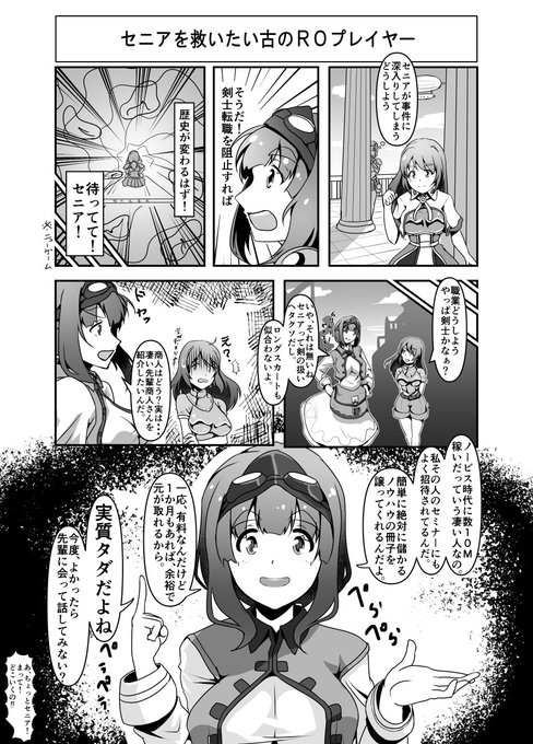 Reihou19 ラグマス Reihou19 さんのマンガ一覧 2ページ ツイコミ 仮