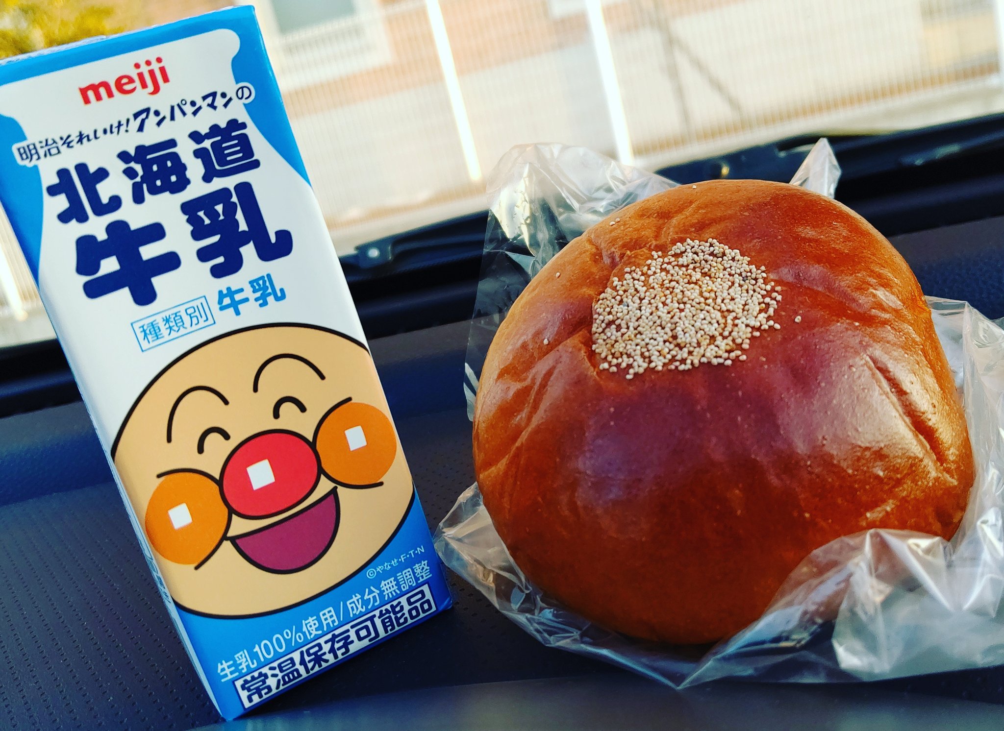 ぴーちゃん 今朝の張り込みセットは スーパーで買った あんぱん と アンパンマン牛乳 の リアルアンパンマンセット 元気百倍 ひでちオススメ アンパンマン 牛乳 やっぱ牛乳でしょ T Co Zha2irokl8 Twitter