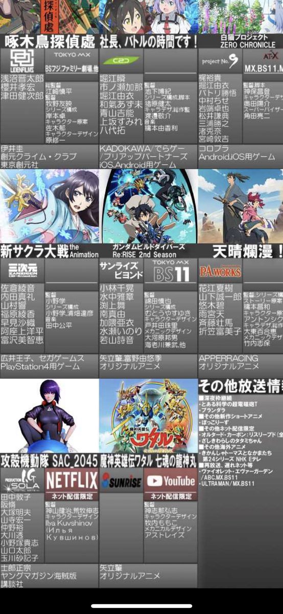 Uematsu, Kotaro tweet media