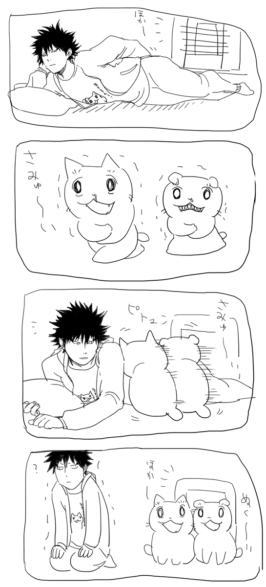 いきものの、熱への執念好き 