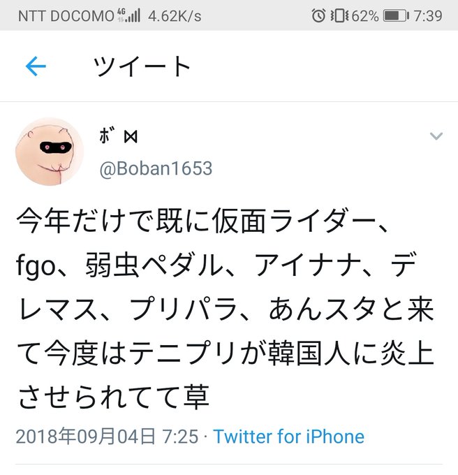 軽炉 一太郎 迷探偵 さん の人気ツイート 1 Whotwi グラフィカルtwitter分析 軽炉 一太郎 迷探偵 さん の人気ツイート 1 Whotwi グラフィカルtwitter分析