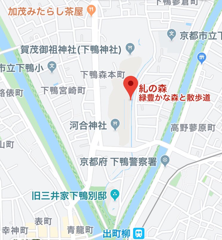 ライブ会場の地図 Na Twitteru 京都 下鴨神社 糺 ただす の森 Hp T Co Tcxn2miipy Google地図 606 0807 京都府京都市左京区 下鴨泉川町５９下鴨神社 075 781 0010 T Co Mzkak0qdqo