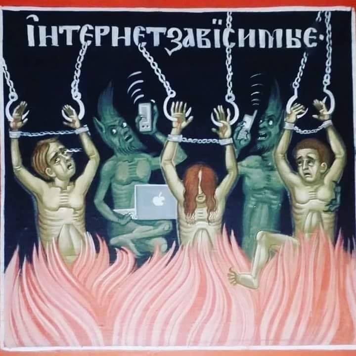 Сатана знаете я ваш большой поклонник. Ад карикатура. Некоторые не попадут в ад. Я твой большой фанат мем дьявол. Ад карикатура.