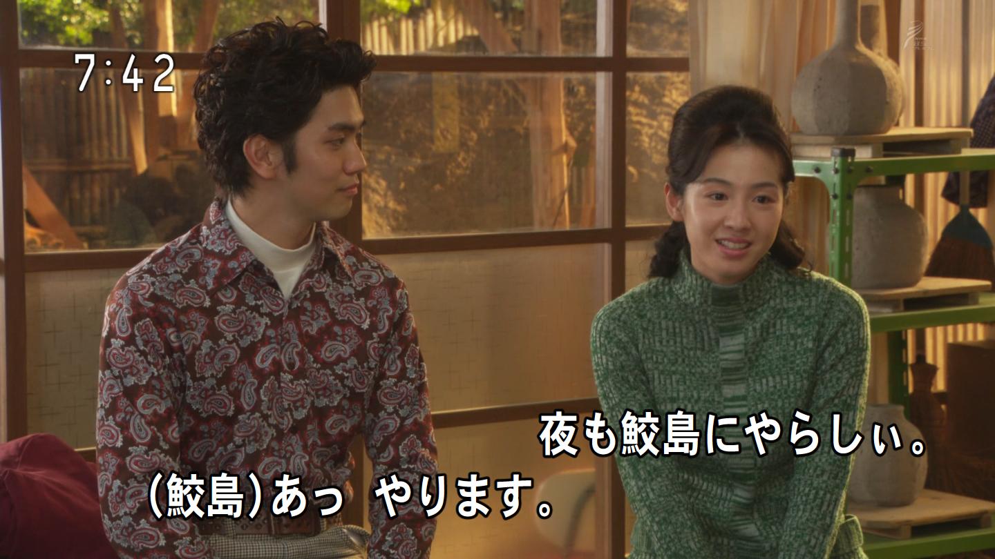 ねぎーむしゃむしゃ 結婚しても鮫島は鮫島 スカーレット 正門良規 桜庭ななみ T Co Gme8fjctbb Twitter