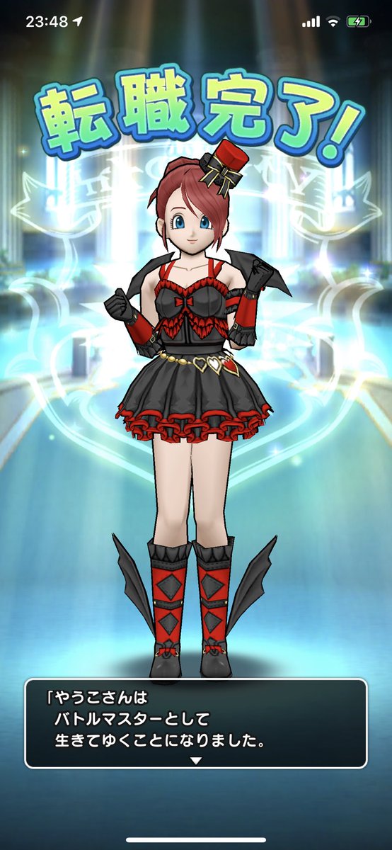 やうこ メタスラ祭りまで全く転職してなかったので時間かかりましたが ようやくレベル50になったので上級職転職できましたー 全くバトルマスターらしからぬ見た目してますけどw ドラゴンクエストウォーク やうこ メタスラ祭りまで全く転職してなかったので時間かかりましたが ようやくレベル50になったので上級職転職できましたー 全くバトルマスターらしからぬ見た目してますけどw ドラゴンクエストウォーク