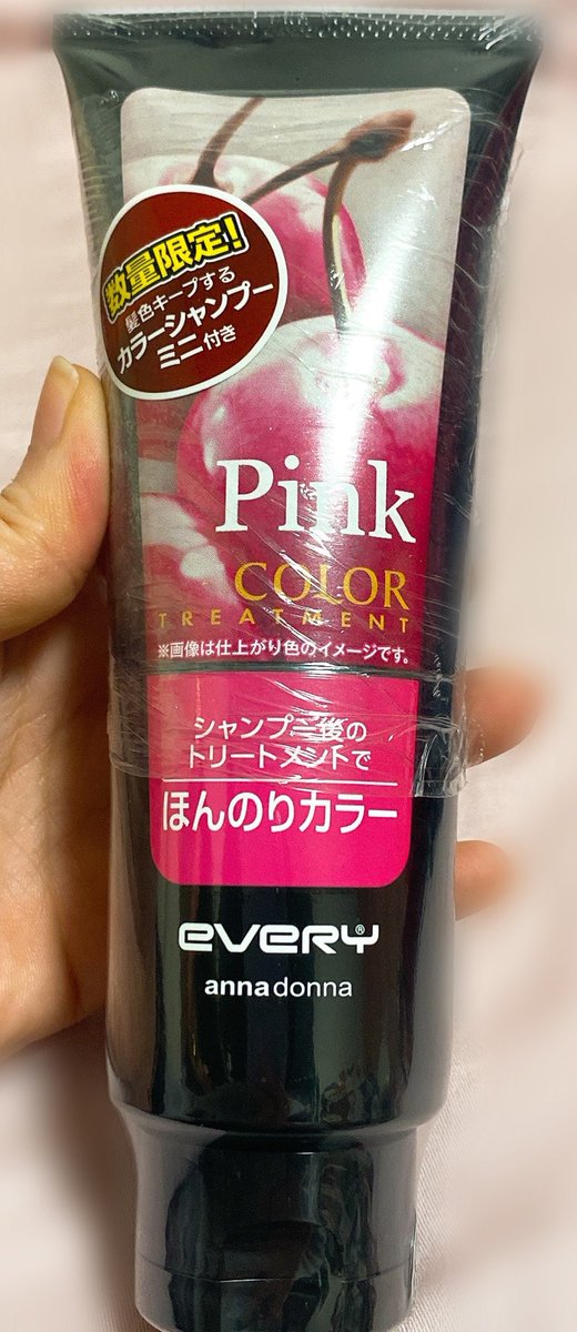 Twitter पर しろ コスメじゃないけど購入品 アンナドンナ エブリ カラートリートメント ピンク 髪をピンクブラウンっぽい感じに染めたのですがすぐ色落ちするだろうなーって思ったので買ってみました わりと染まってくれたから良かった 写真だと赤ってあんま