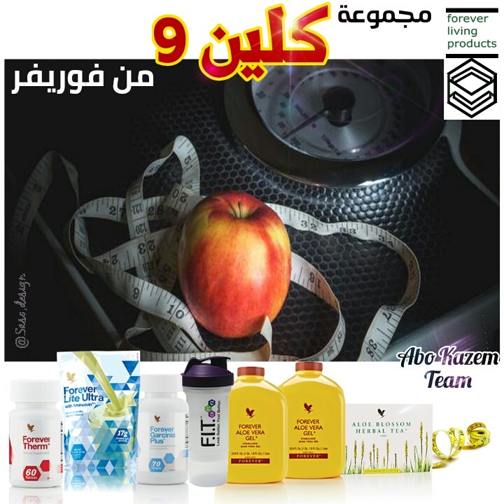Doaaabdelhami10's tweet photo. 🎀فوائد كلين9

♥ ينظف الجهاز الهضمي من السموم المترسبة ويساعد على التنحيف
♥ يساعد الجسم من التخلص من الدهون والسوائل المحتبسة ويحسن الهضم ويحافظ على معدل السكر بالدم.

♥ يسرع عملية حرق الدهون وفقدان الشهية والحفاظ على لمعان الشعر والأظافر.
 ♥نظارة البشرة وحمايتها من التشققات https://t.co/UjFI8km76l