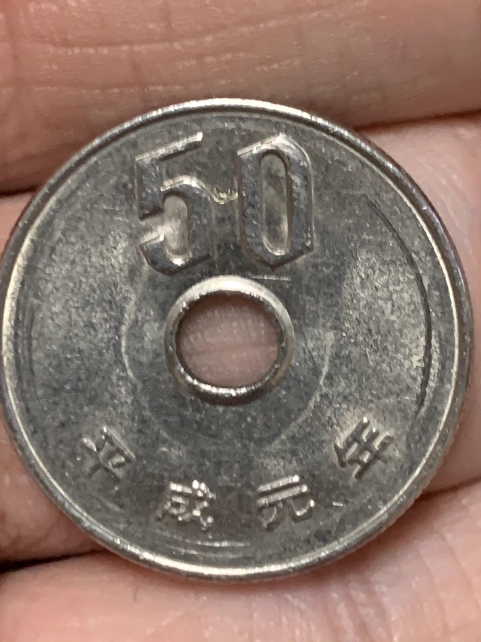@SUZUYU07971096 いま平成元年の50円玉ならある 