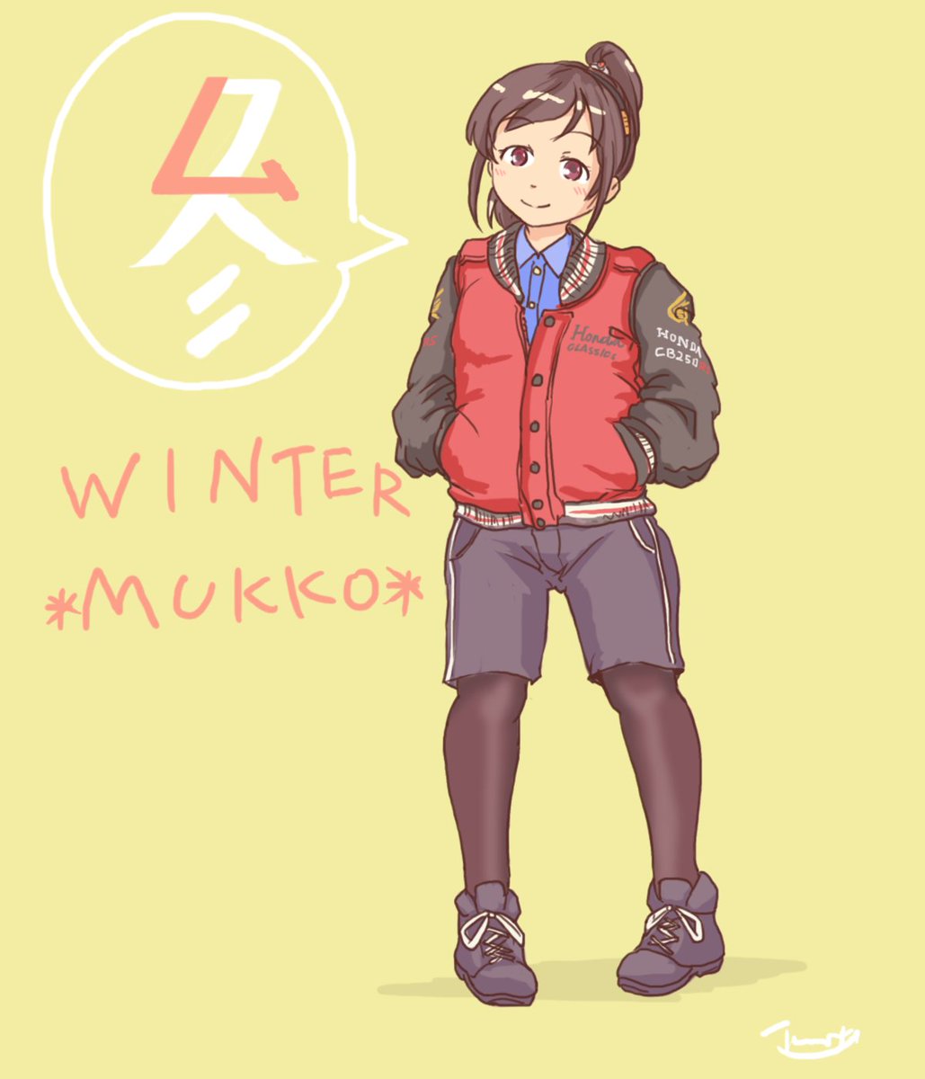 ya_mrx's tweet photo. 朝落書き
あとじさんに描いて貰ったホンダクラシックスブルゾン姿が
死ぬ程可愛かったので、冬装むっこはこれでいきますよ。
あったかブルゾンと黒スト(重要)で寒くない！
#バイク擬人化 #mukko #CB250RS https://t.co/AzHnoQOr8I