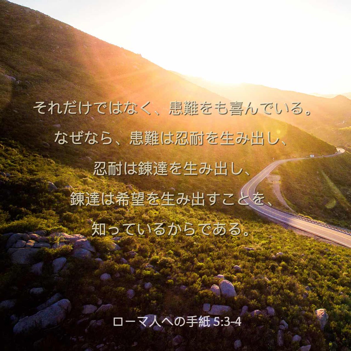 日本バプテスト連盟 仙川キリスト教会 Home Facebook