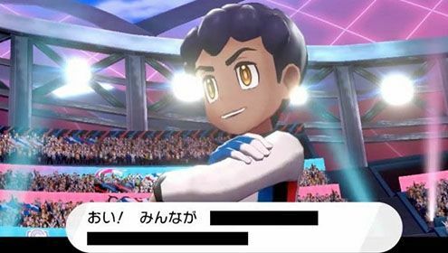 ポケモンまとめのまとめ ポケモン剣盾 ホップ君 効果がない技を使ったときにも 専用セリフ あるんだな ダンデの特殊セリフも存在するぞ ぽけりん T Co Sdcweazn4g ポケモンまとめのまとめhttps T Co Veiuii7swy T Co