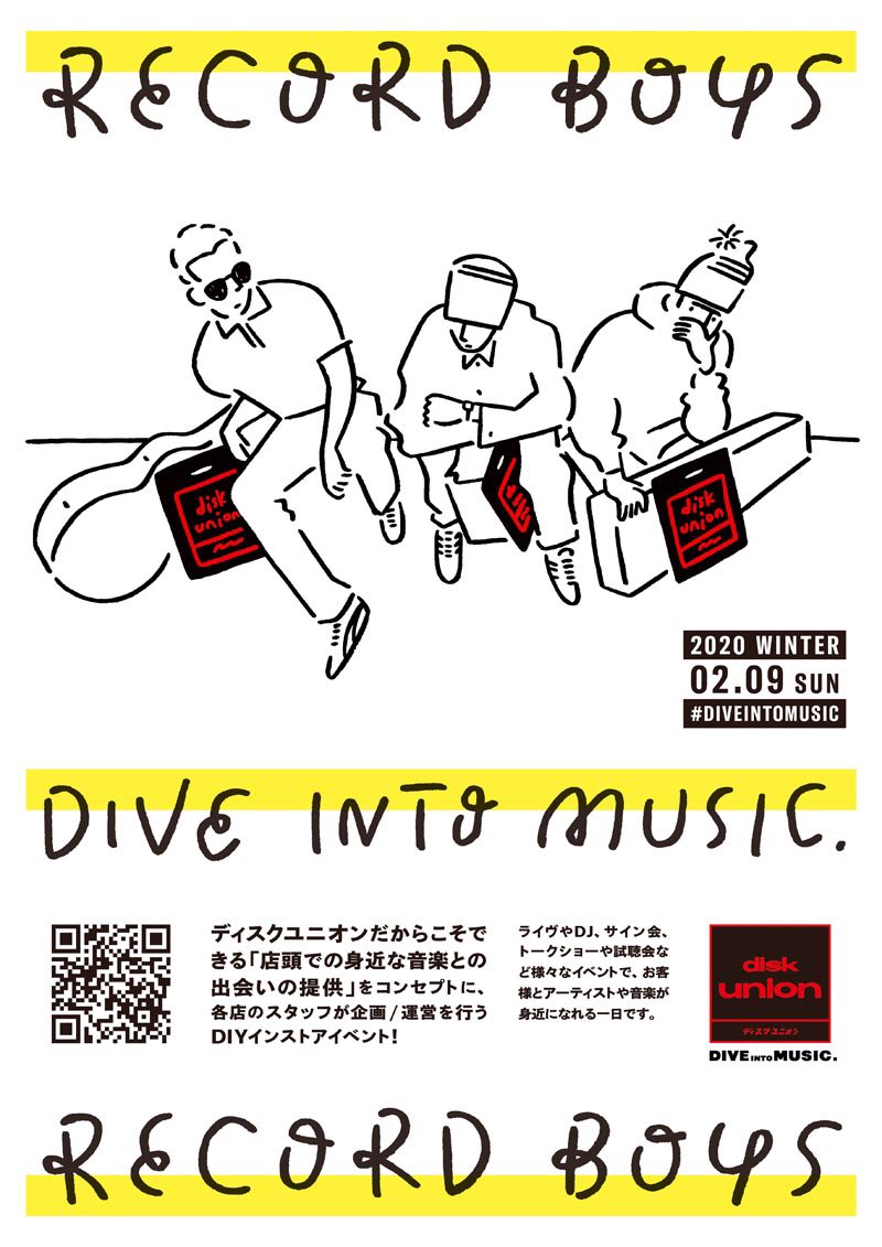 djdumbon's tweet photo. DIVE INTO MUSIC 2020 WINTER
 2/9 14:00〜 diskunion 町田店

店頭にあるレコードを使わせていただきDJさせていただきます‼︎
主に和モノを選盤中🤔

もちろん気になったレコードはその場で購入もできるというプレゼンスタイル🤙
ゼヒ立ち寄って手にとってみてくださいー🙇
https://t.co/E7uijbZuGh https://t.co/RVpP8qNjaU