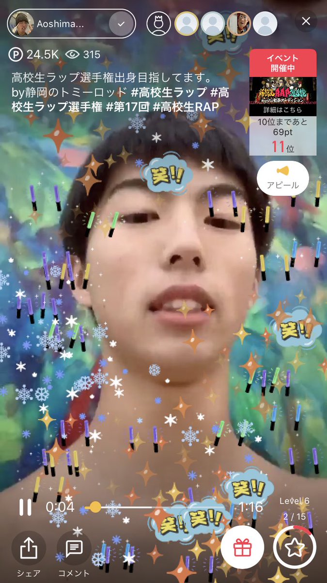 Cancelo 第17回高校生ラップ選手権 No Twitter