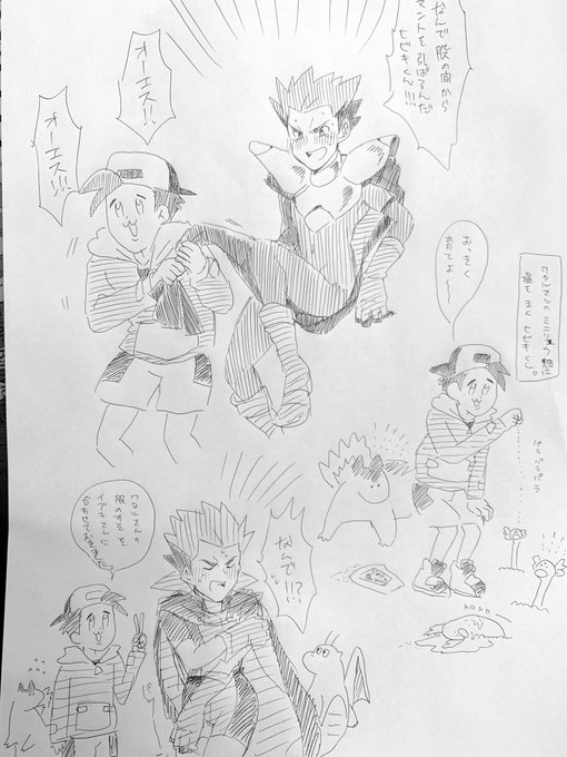 豆太郎 地獄の淵 Gomame0130 さんのマンガ一覧 古い順 3ページ ツイコミ 仮 豆太郎 地獄の淵 Gomame0130 さんのマンガ一覧 古い順 3ページ ツイコミ 仮