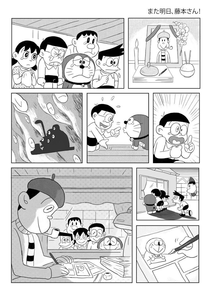 Found an old one-page comic I did back in 2015 about Doraemon and his friends going back in time to visit Hiroshi Fujimoto after his passing. This was done for Q-pop's Fujiko F. Fujio show. They're not on model, but it's still one of my fav comic I've ever done. I love Doraemon.