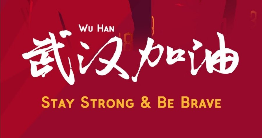 vnomenon's tweet photo. Keep fighting, #Wuhan! Stay strong, China! #WuhanCoronavirus #武汉加油 #中国加油 #PrayforWuhan https://t.co/q92hooboNS