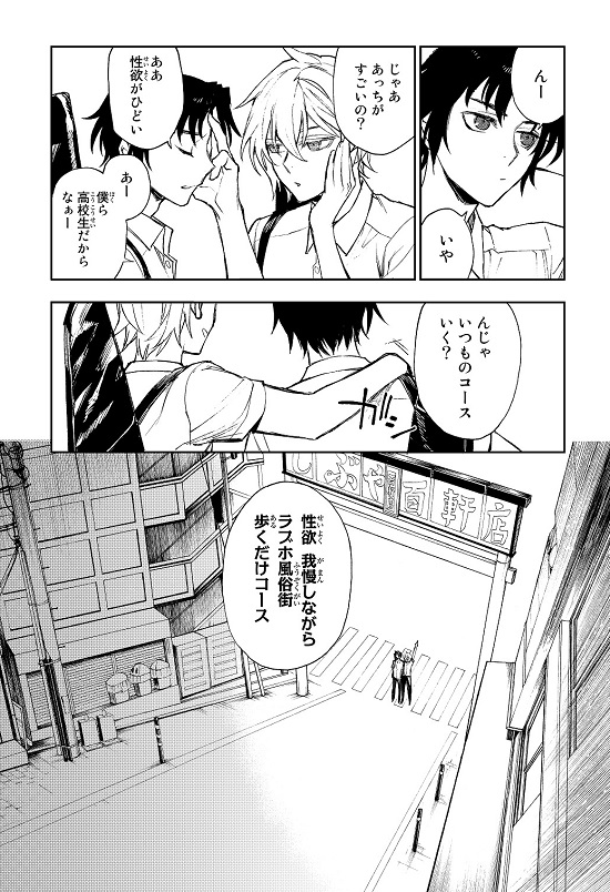 終わりのセラフ公式 講談社 月マガkc 終わりのセラフ 一瀬グレン 16歳の破滅 最新7巻 本日2 4 火 発売 Jc終わり のセラフ最新巻と同時発売です 優一郎 ミカエラ シノアが 16歳の破滅 にも登場 さらにジャンプsq に掲載されたグレン達の知られ