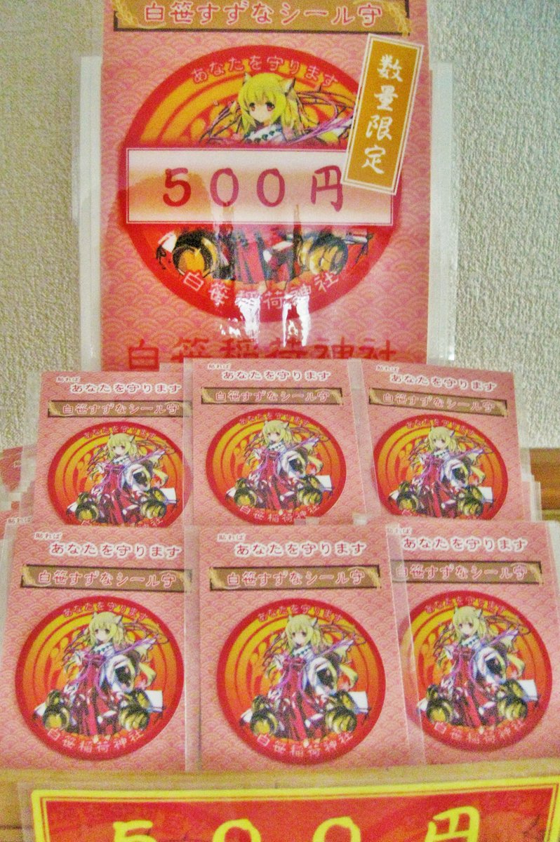 共月庭 お休み中 Mikimiyashita Twitter