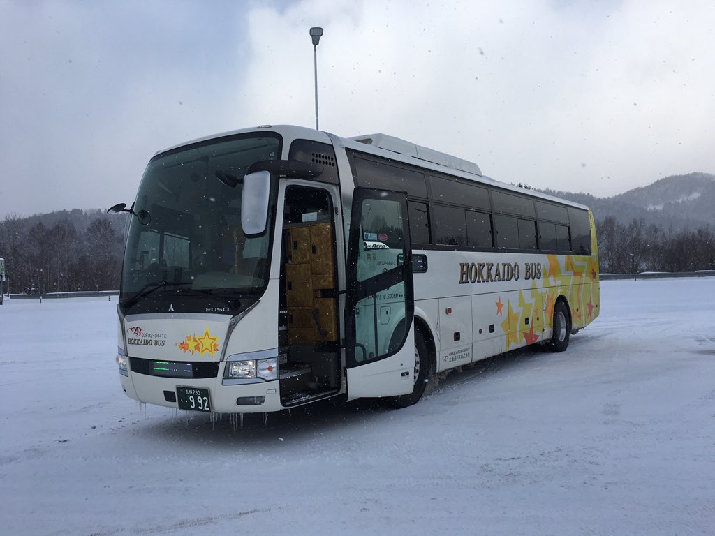 訳あり 帯広特急ニュースター号 バス回数券4枚 その他 Palmettoplaza Com