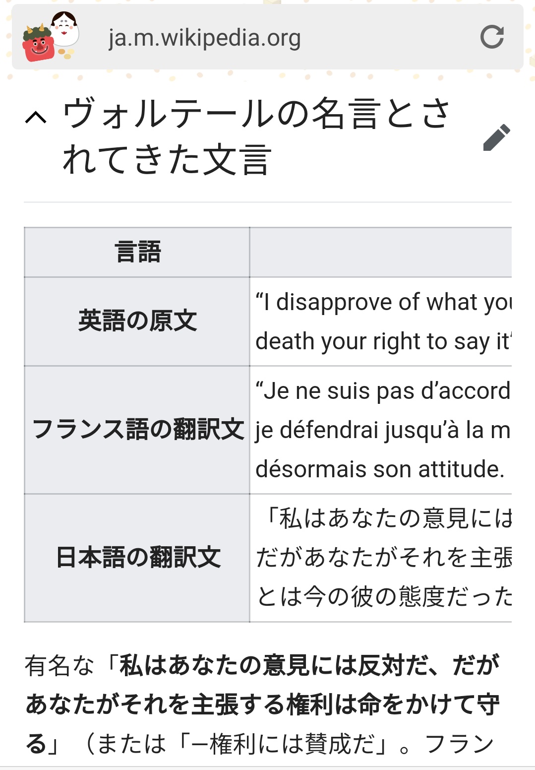 ダルビッシュ有 Yu Darvish Ddarko628 Ishikawa Yumi Kyrie Merry いつも言いますが議論は大事です ただこれはマナーの話で 自分で勝手にルールをつくりそれにそぐわない相手をマナーがなってないと見下すのは自分勝手ってことです Twitter