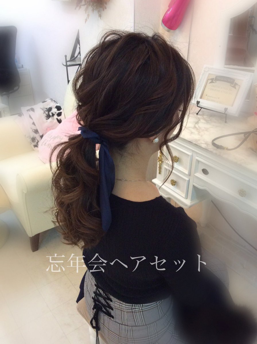 Setsalon Churaku Twitterissa お出かけヘアセット ヘアセット ポニーテール 沖縄市ヘアセット 沖縄市マツエク 沖縄市ネイル 着付け 振袖レンタル 振袖着付け メイク 成人式予約受付中 着物レンタル マツエク ネイル スカルプ ジェルネイル 編み込み
