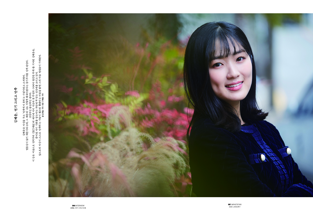 impactstar_kr's tweet photo. 공효진의 새로운 희망
김혜윤, 연기 그리고 만족
https://t.co/QBi5B7dWZK
https://t.co/VQrOheVBFt

#임팩트스타 #impactstar #magazine #interview #2020 #1월호 #issue07 #Kdrama #Kbeauty #Kfashion #GongHyojin #kimhyeyoon #동백꽃필무렵 #어쩌다발견한하루 https://t.co/iyo4jWPQQw