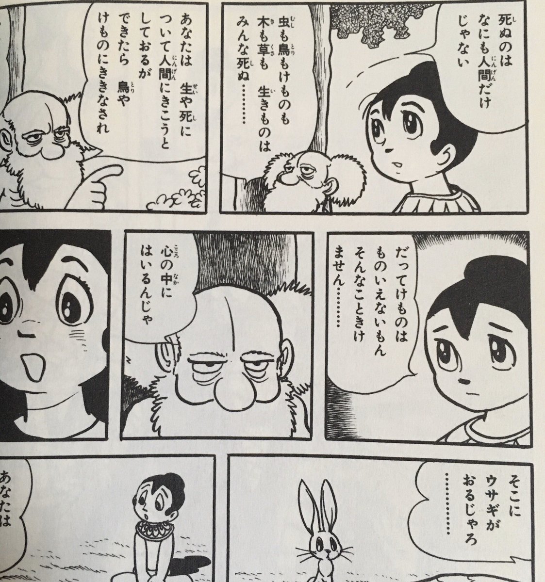 湯谷商店 駄玩具書房 Ar Twitter Wf販売品告知 ブッダ よりシッダルタとブラフマンを再販します ブース名 Paralyzing Toyz 卓番 6 16 03 ワンフェス Wfw 手塚治虫 ブッダ 湯谷商店 駄玩具書房 Ar Twitter Wf販売品告知 ブッダ よりシッダルタとブラフマンを再販します ブース名 Paralyzing Toyz 卓番 6 16 03 ワンフェス Wfw 手塚治虫 ブッダ