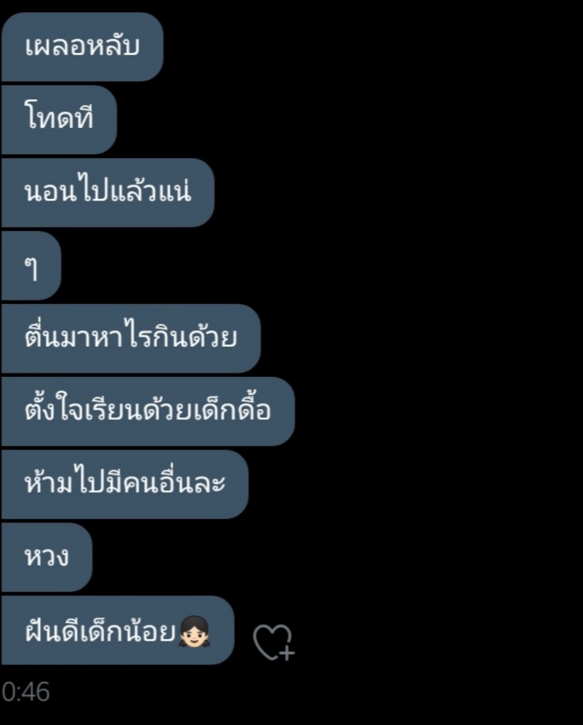 raknaka__ tweet picture