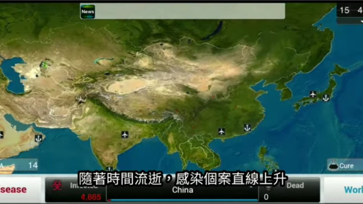 【手遊 app】瘟疫公司預告式武漢肺炎可以有多嚴重？！現在到了哪個階段？
🧐youtube.com/watch?v=DtHe0k…
App 名稱：Plague Inc. (瘟疫公司)
Download➡️bestgameapps501.game.blog/2020/01/29/and…
#WuhanVirus #wuhanconoravirus #武漢肺炎 #apps #PlagueInc