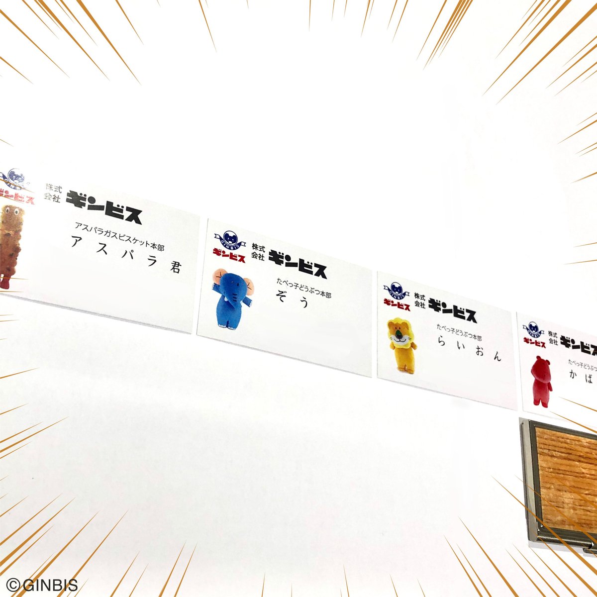 ぬいぐるみ型クッションにお菓子のチャームなど たべっ子どうぶつ 一番くじが我々の心臓を鷲掴みしてくる Togetter ぬいぐるみ型クッションにお菓子のチャームなど たべっ子どうぶつ 一番くじが我々の心臓を鷲掴みしてくる Togetter