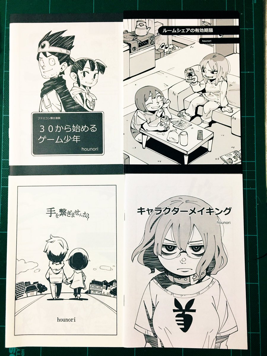 RT
hounori先生が好きで迷宮キングダム上級ルールブック購入しました?
以前先生の漫画をコミティアに買いに行きましたら気さくに話をしてくださって、帰り際になんとブースから出て深く頭を下げお礼を言ってくださいました。
嬉しかったです。自分もこうありたいと思いました。
He is my hero‼️