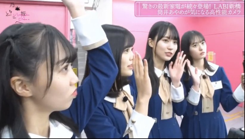 ヒロキ アクエリ على تويتر 横顔可愛すぎん 乃木坂どこへ 矢久保美緒 ヒロキ アクエリ على تويتر 横顔可愛すぎん 乃木坂どこへ 矢久保美緒