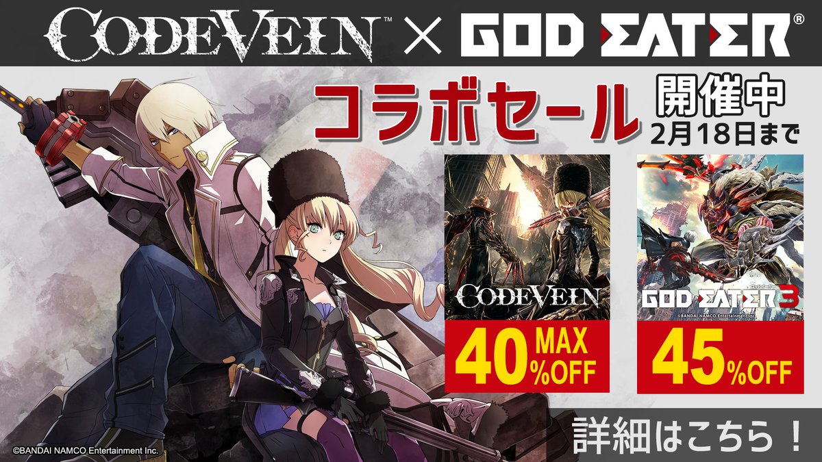 Kami Cooper Really Hyped For The Next 2 Dlc For Code Vein Im Hearing Its A Version Of Vajra And Marduk