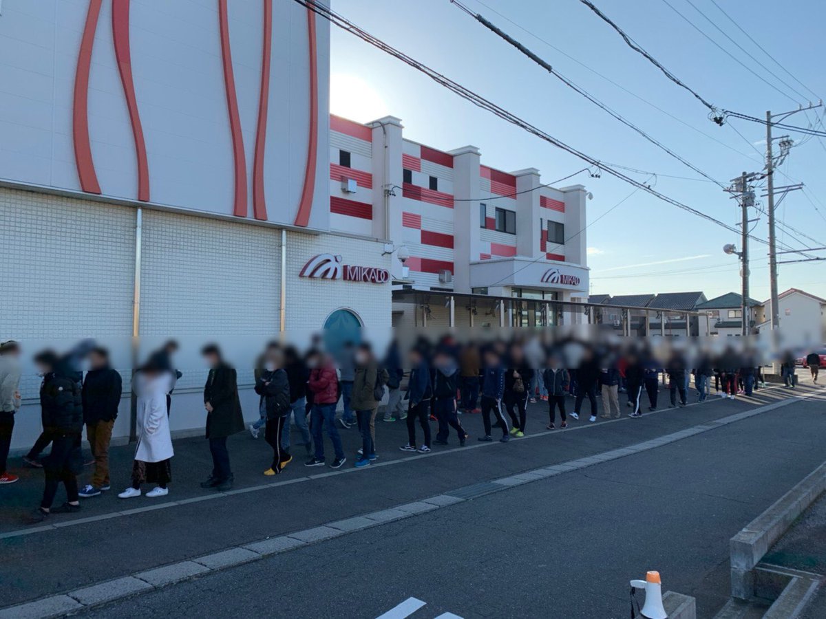 ট ইট র ミカド一宮本店 W 中の人 本日2月4日も朝から大変たくさんのお客様にご来店頂き 感謝感激でございます それではごゆっくりとお楽しみくださいませ 2月4日 ミカド星和 ミカド一宮本店 チラシ投函日