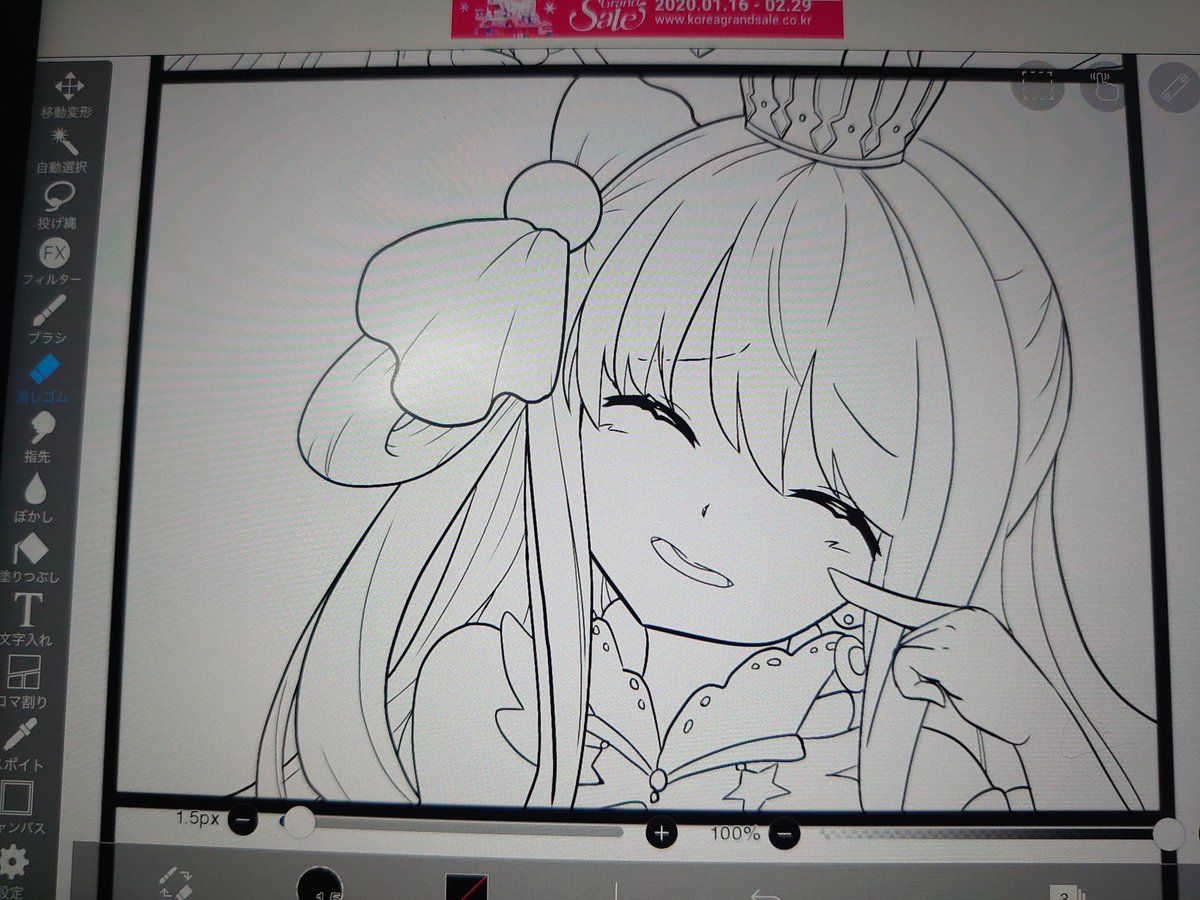 進捗('ω')スン 