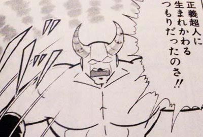 バッファローマンのtwitterイラスト検索結果 古い順